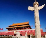 2018年度北京市海外高层次人才引进岗位需求目录